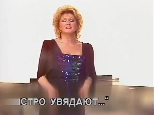 Лариса Курдюмова Здесь сирени быстро увядают